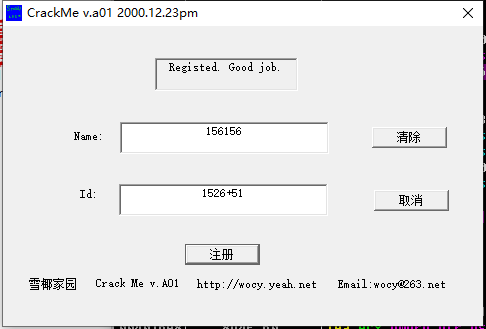 image-20231102211345159