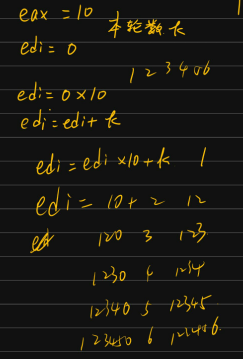 image-20231103020439167