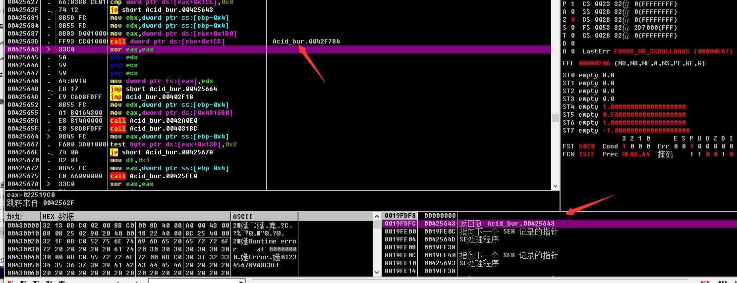 image-20231105005104081