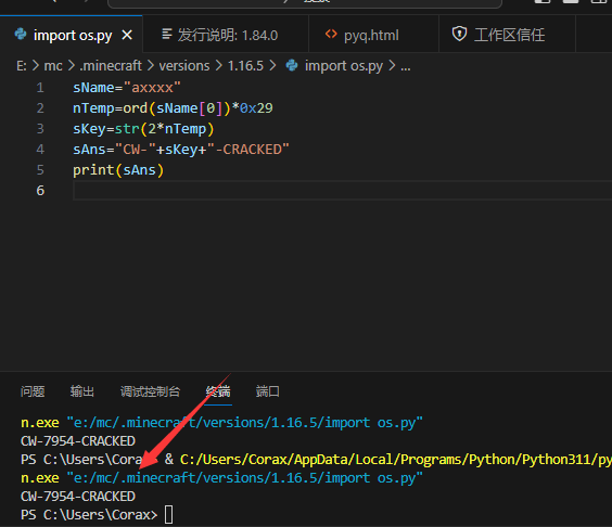 image-20231105025236841