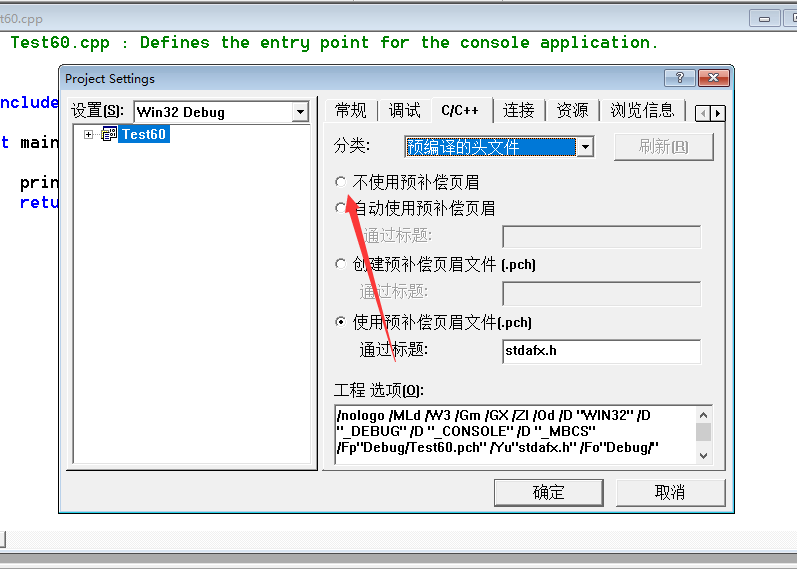 image-20231105160136363