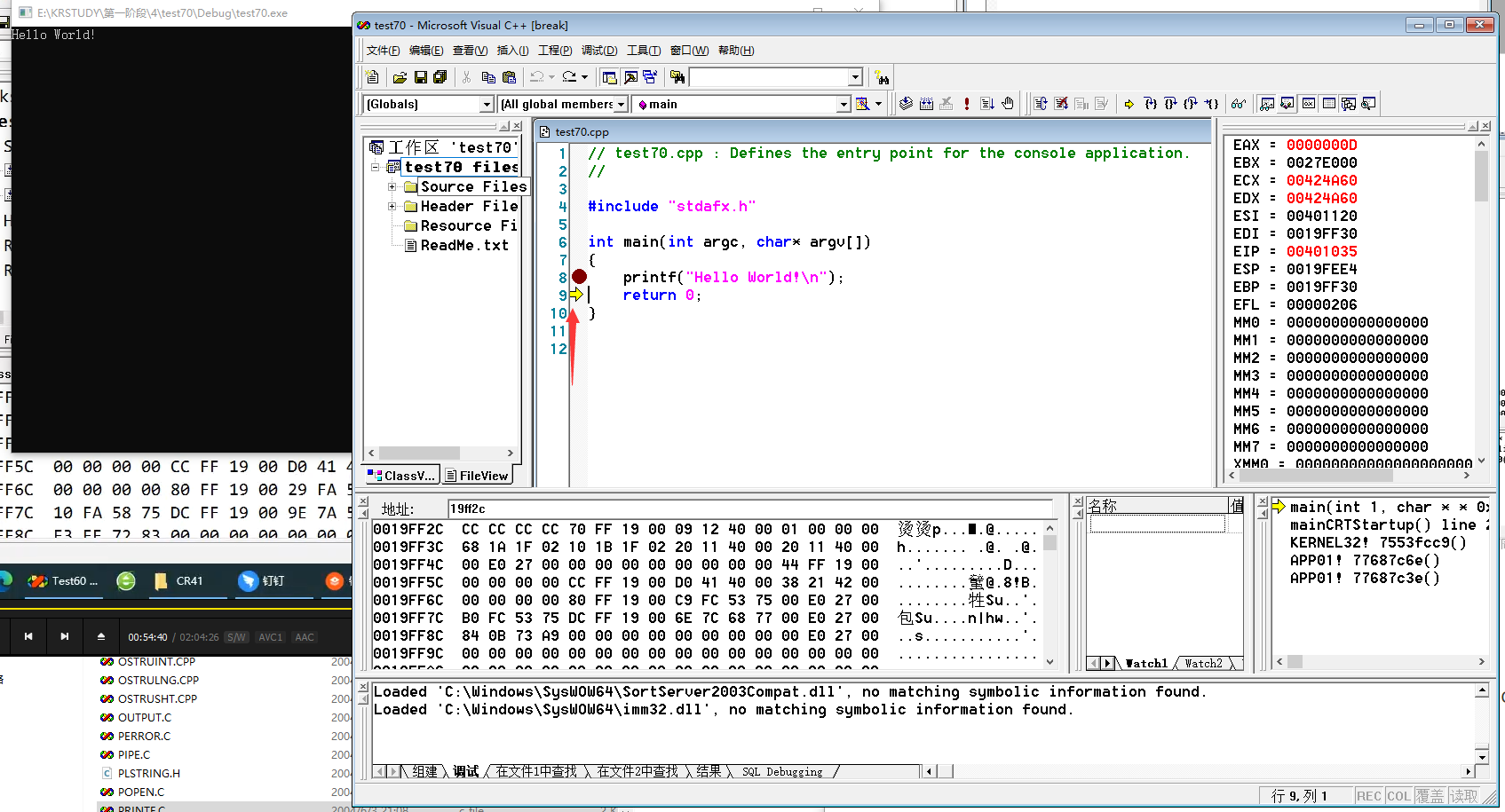 image-20231105162240801