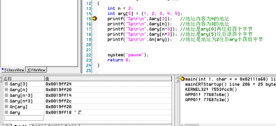 image-20231106202454039