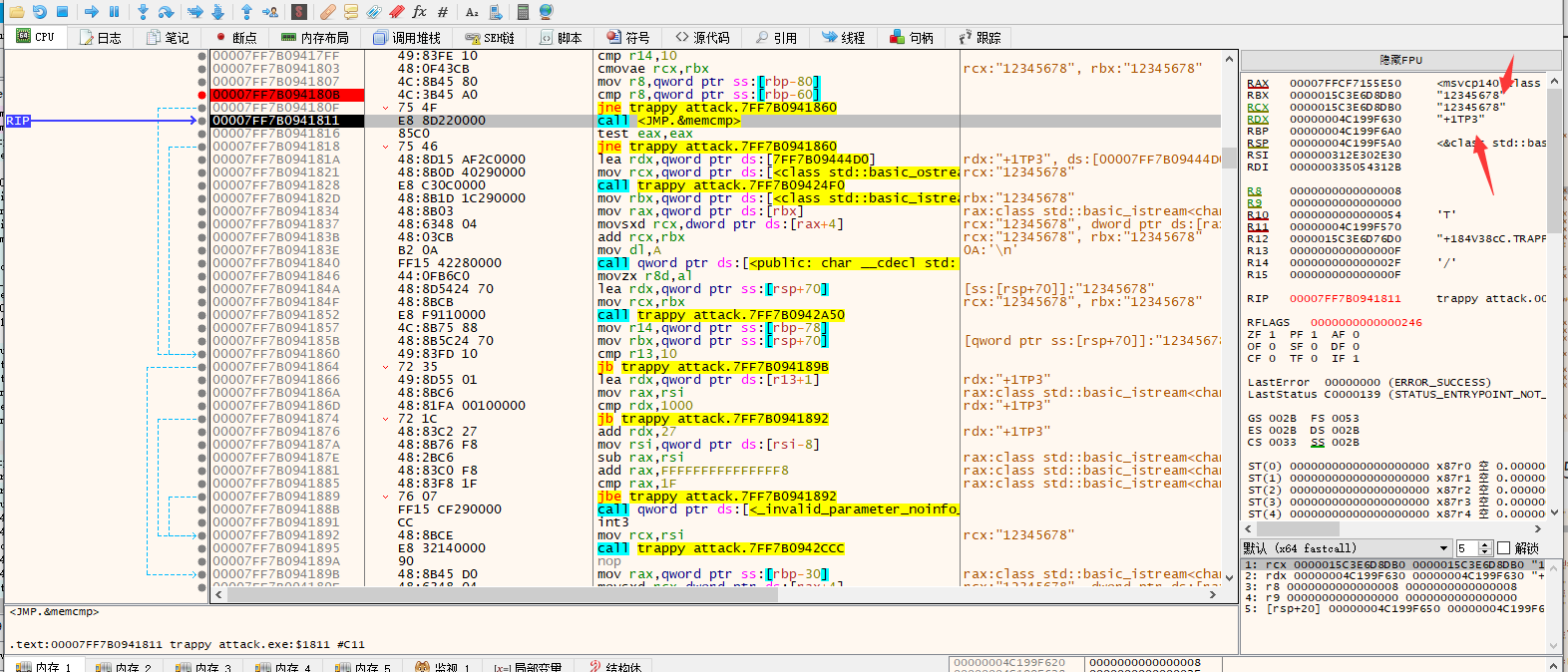 image-20231113143533033