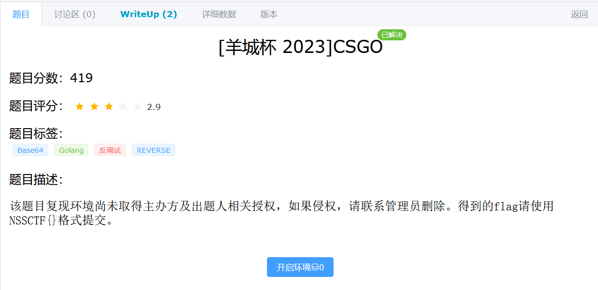 image-20231114154439597