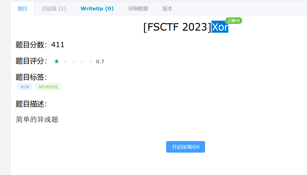 image-20231114165957489