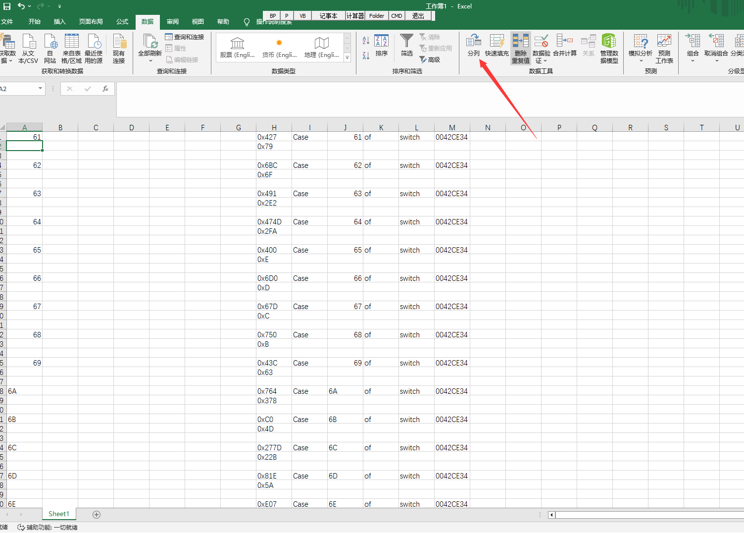 image-20231115122211096