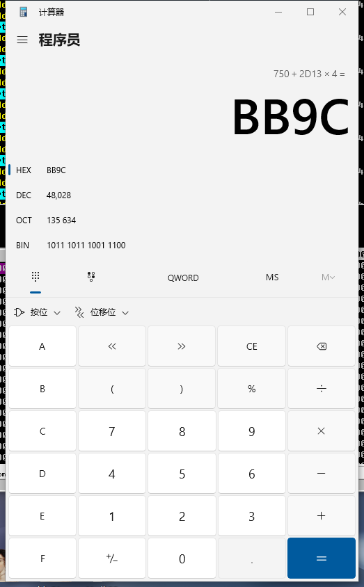 image-20231115122410126