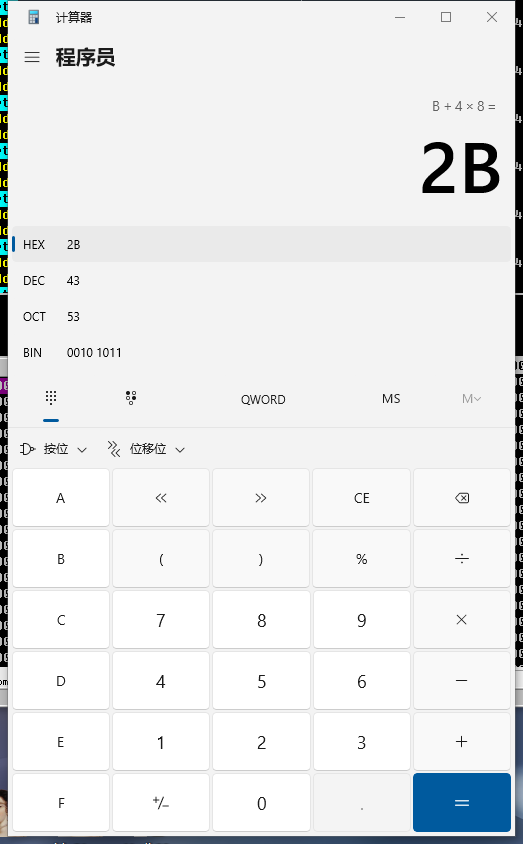 image-20231115122420278