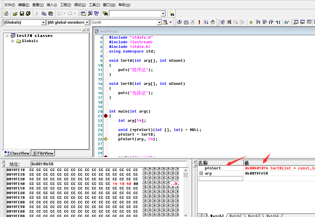 image-20231116164117370