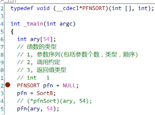 image-20231116165115757