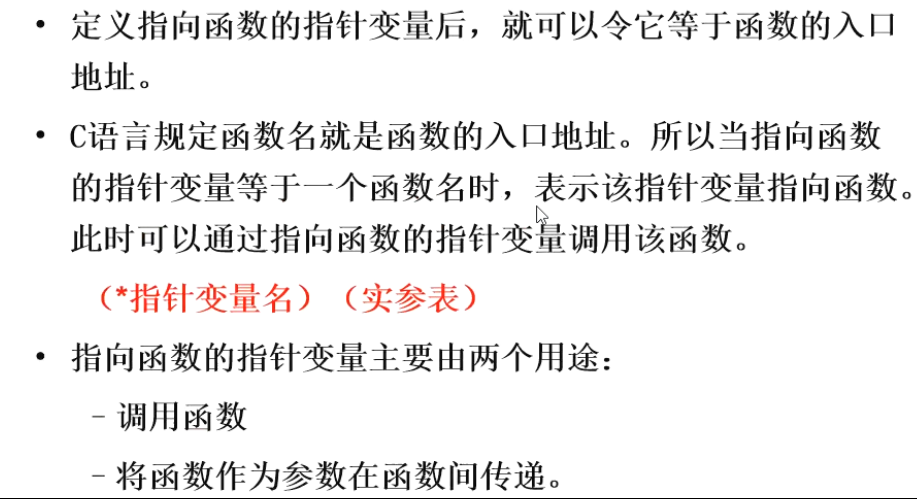 image-20231116172217128