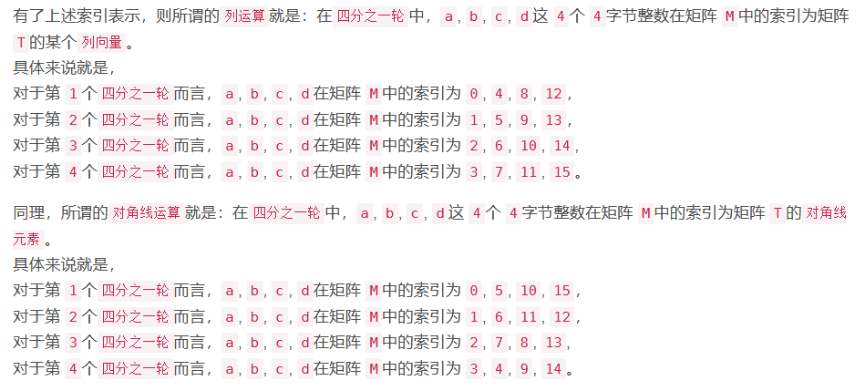 image-20231118201432803