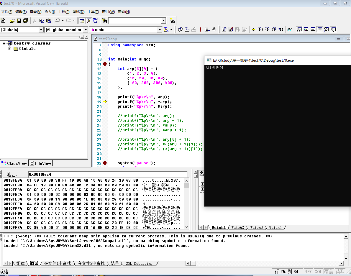 image-20231120142551387