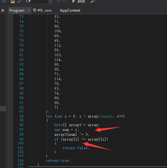 image-20231121143303325