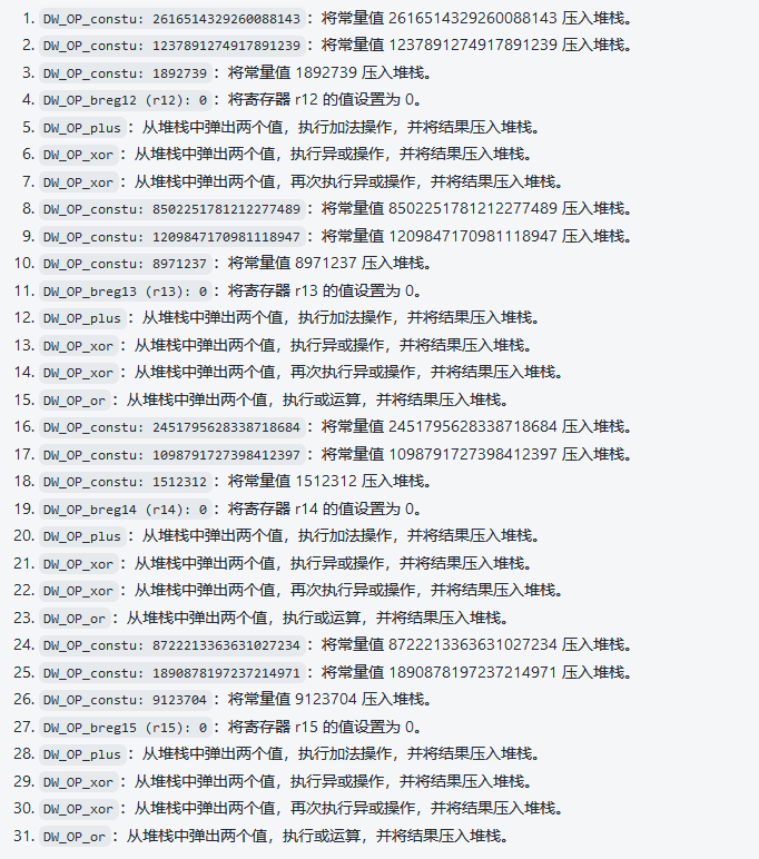 image-20231122194324787