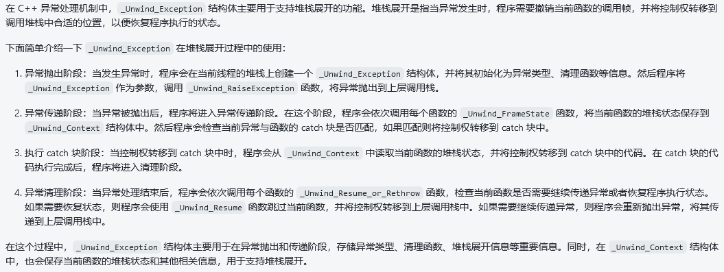 image-20231122205451688