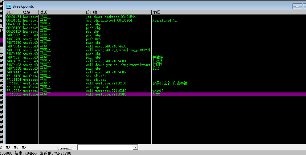 image-20231129215047244