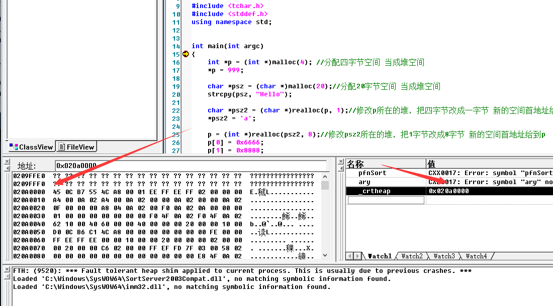 image-20231209173851715