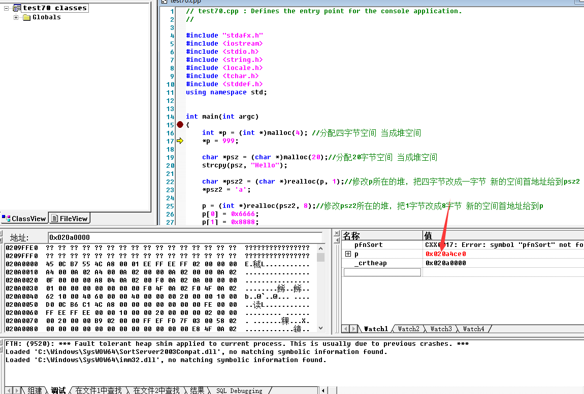 image-20231209173936038