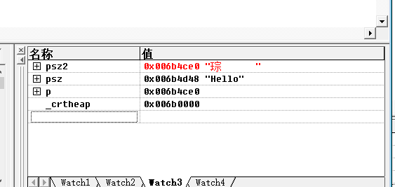 image-20231209174827634