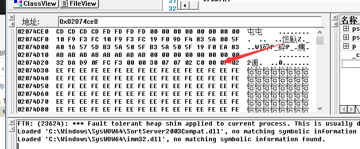 image-20231209182111717