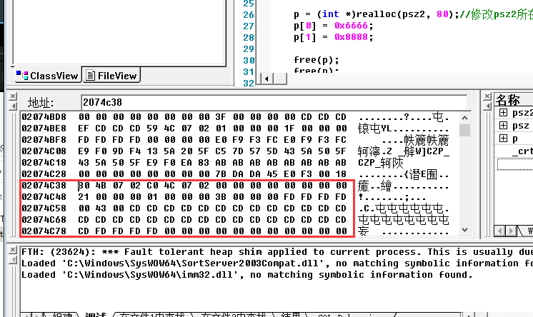 image-20231209182935163