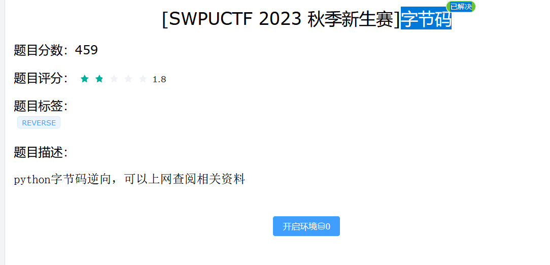 image-20231214010421578