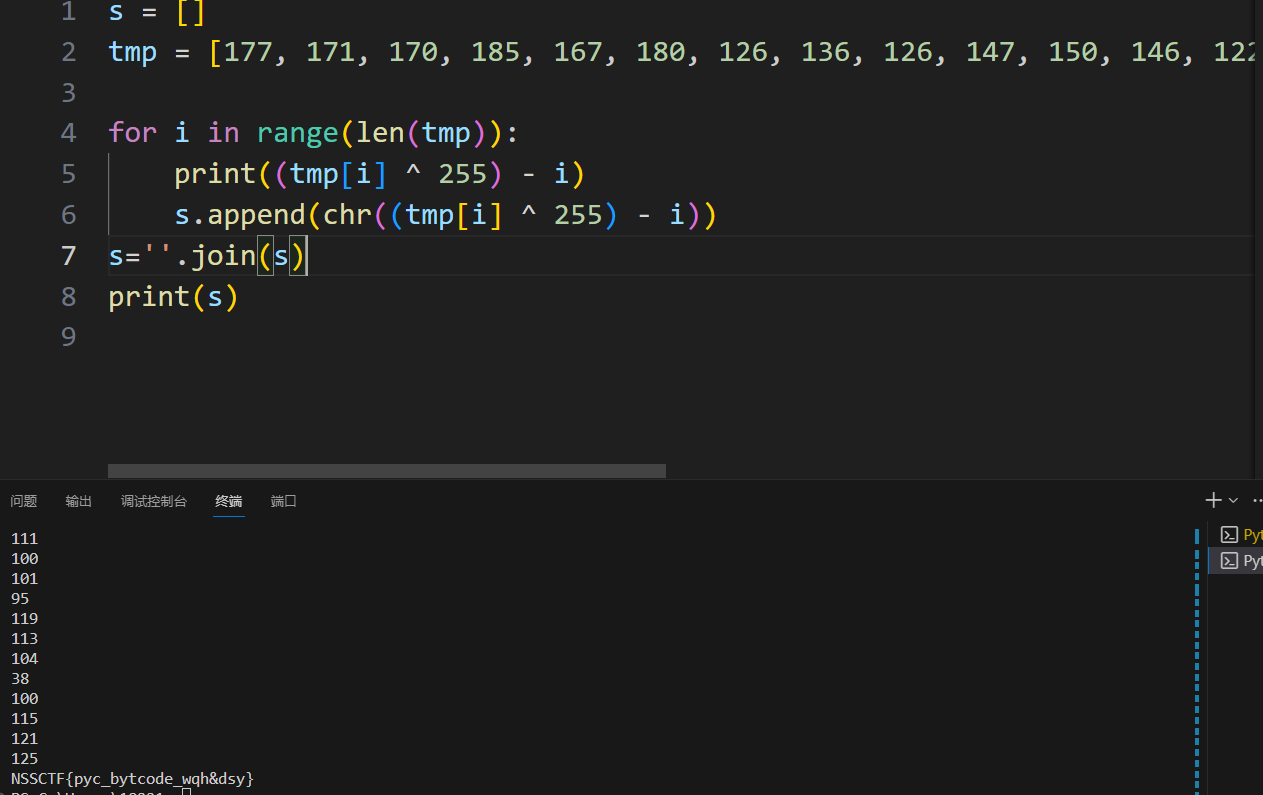 image-20231214011515196