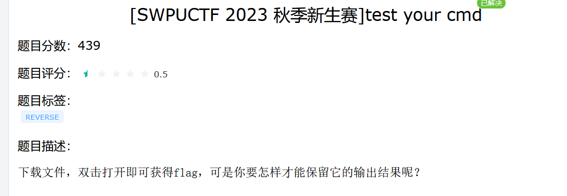 image-20231214011617282