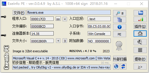 image-20231214225829806