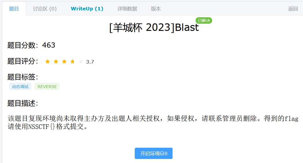 image-20231219152225942