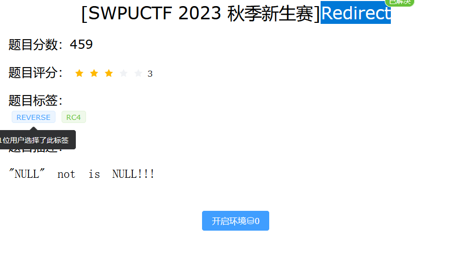 image-20231219232745957