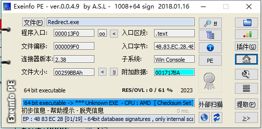 image-20231219233242612