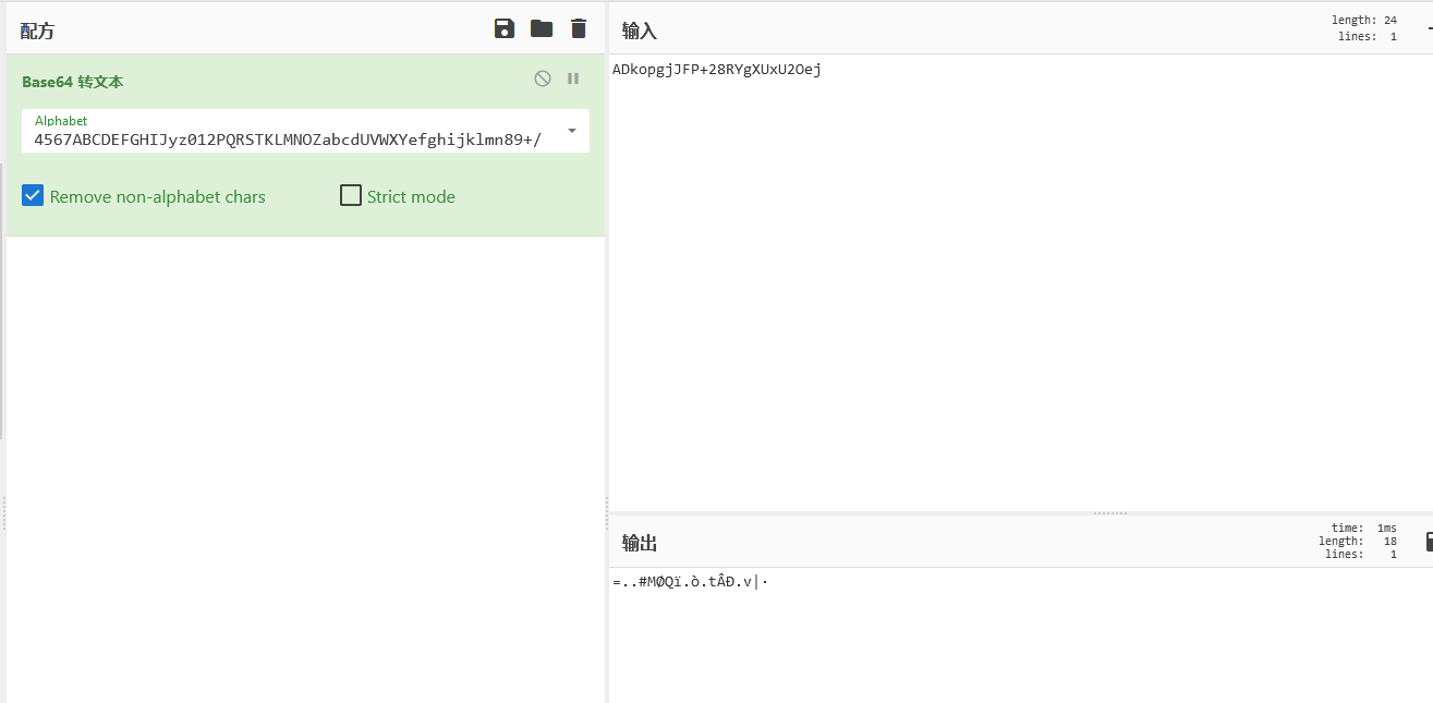 image-20231221144447675