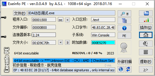 image-20231221142011458