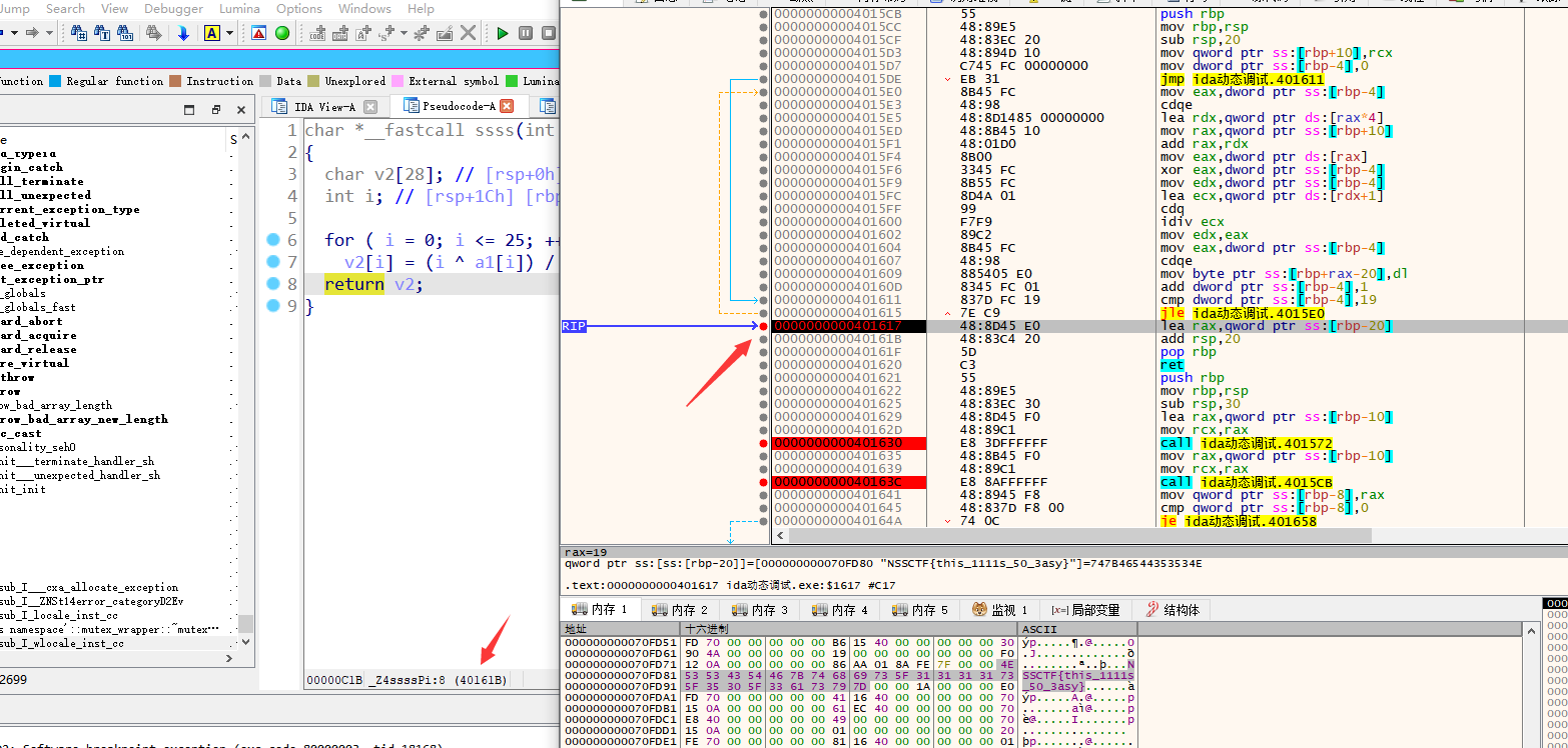 image-20231221142426459
