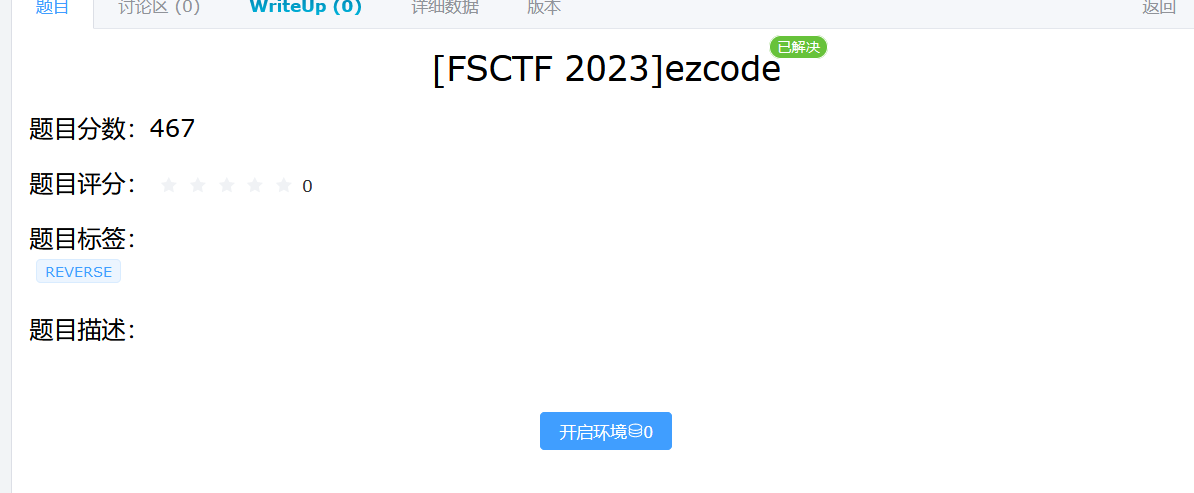 image-20231221143829421