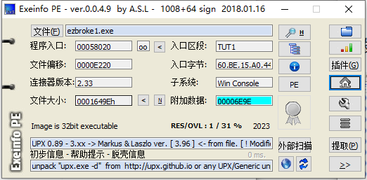 image-20231225224151831