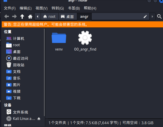 image-20231230232831942