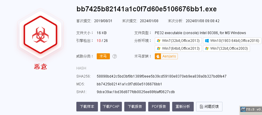 image-20240108145353628