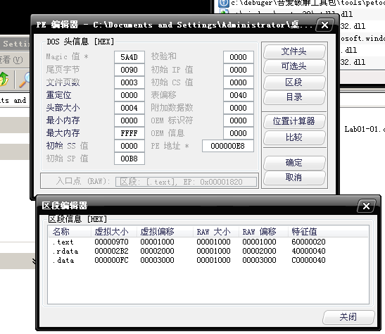 image-20240108145701621