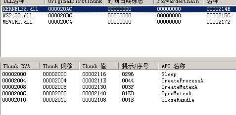 image-20240108145908645