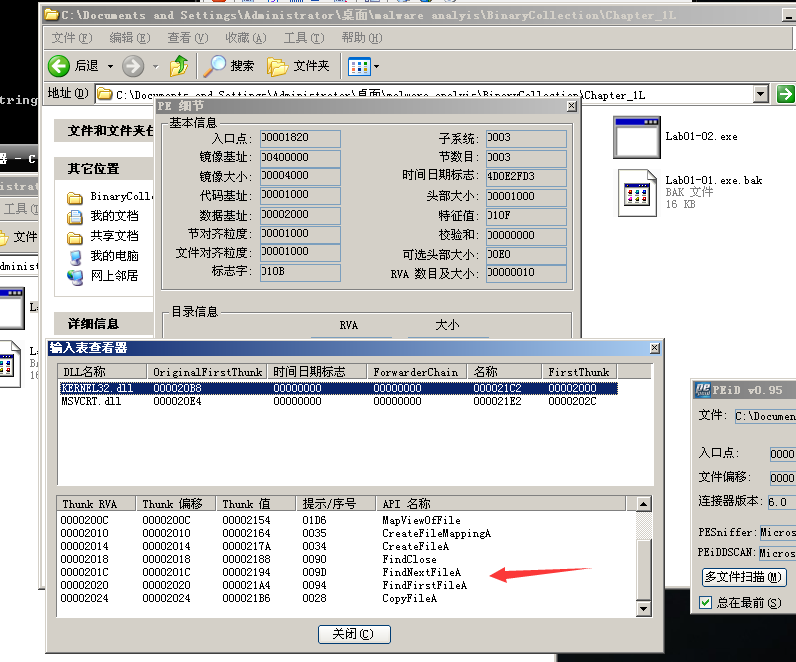 image-20240108145956118