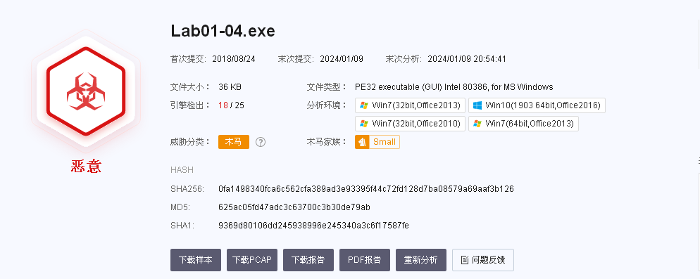 image-20240109205506802