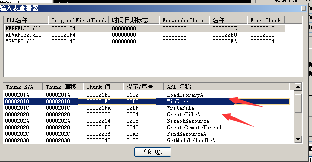 image-20240109210457609