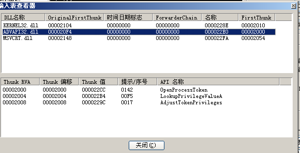 image-20240109210514079