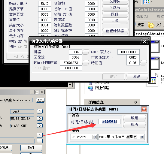 image-20240109210600869