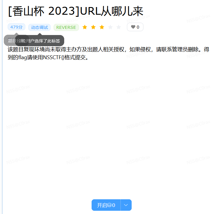 image-20240110211708298