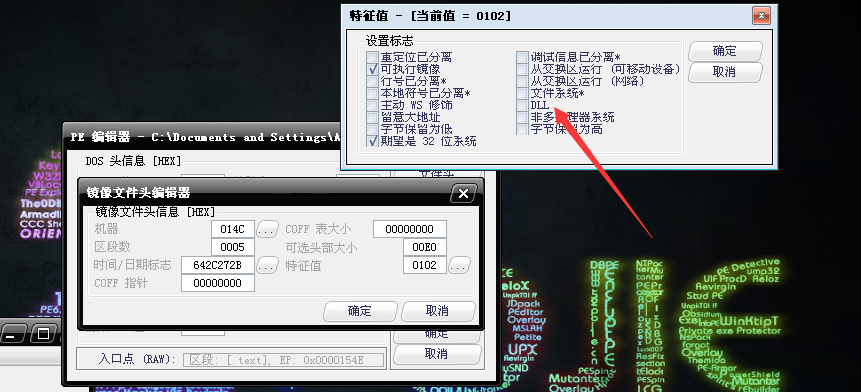 image-20240110212951010